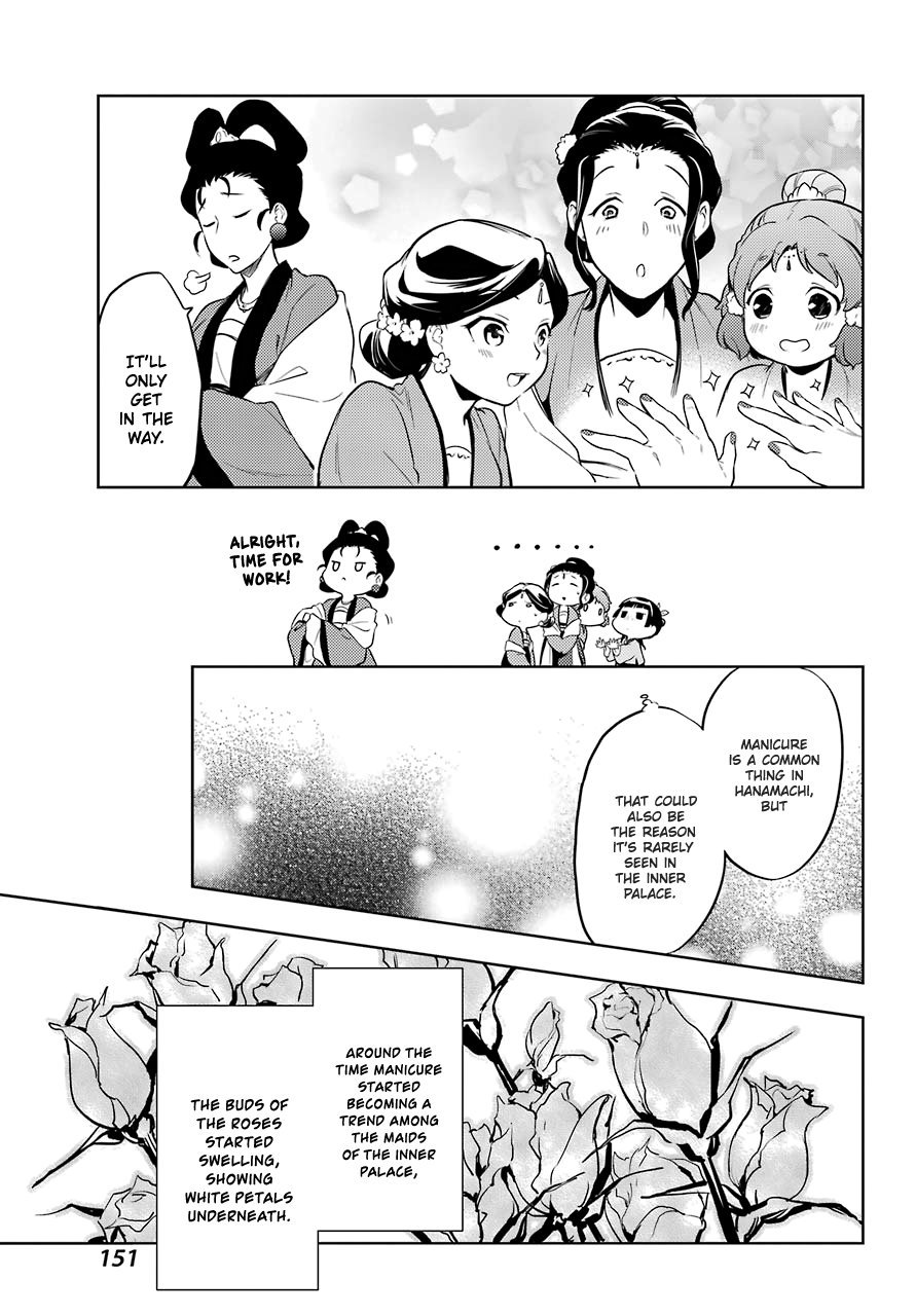 The Apothecary Diaries, Chapter 36.1 image 21